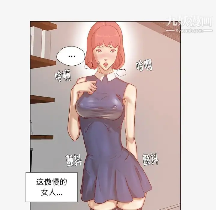 漫画《王牌经纪人》第30话第55张图