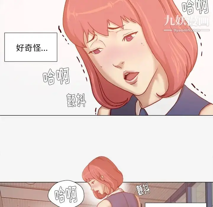 漫画《王牌经纪人》第30话第60张图