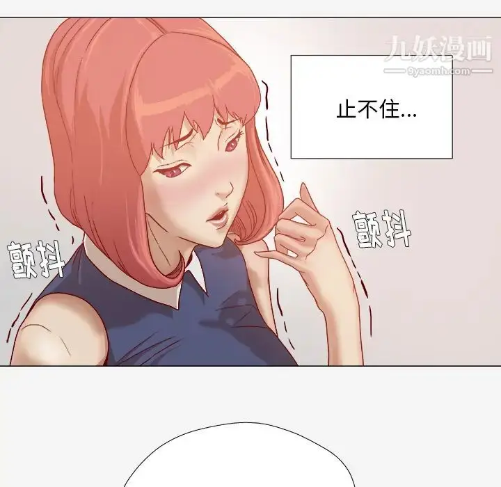 漫画《王牌经纪人》第30话第64张图