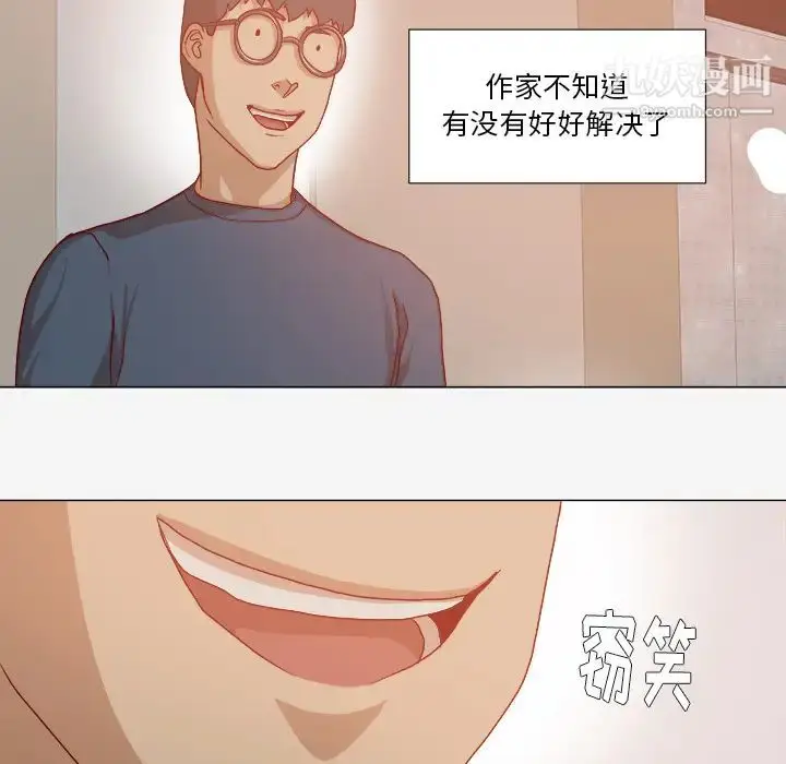 漫画《王牌经纪人》第30话第66张图