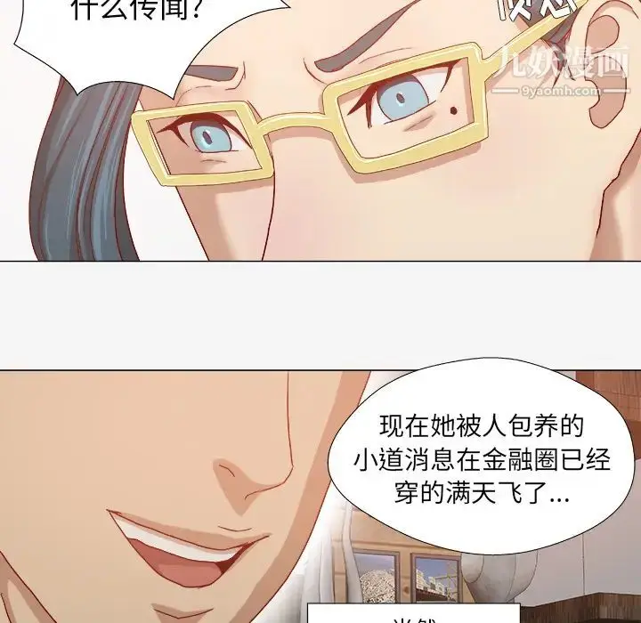 漫画《王牌经纪人》第30话第8张图