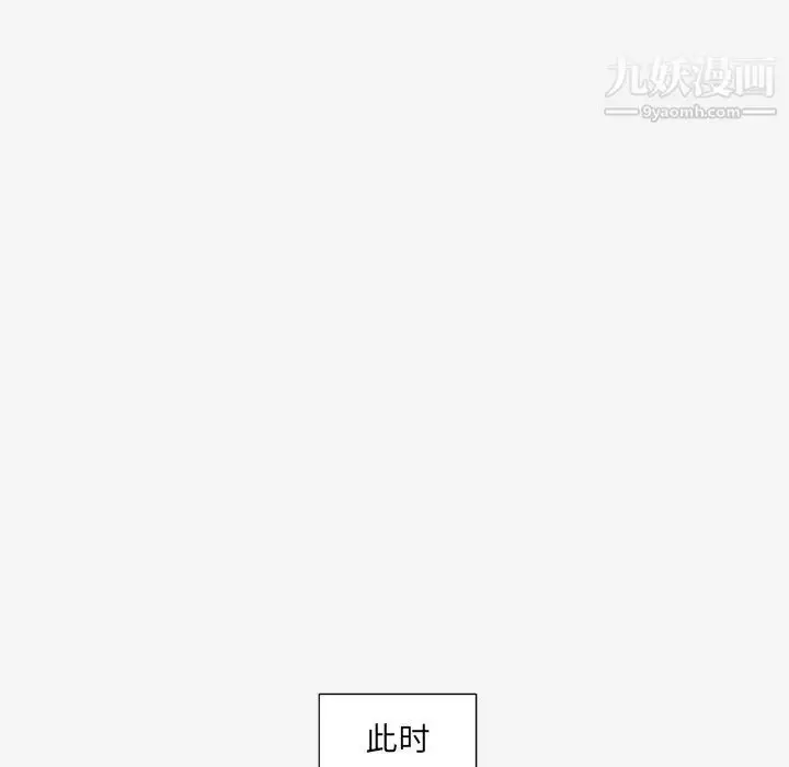 漫画《王牌经纪人》第36话第12张图