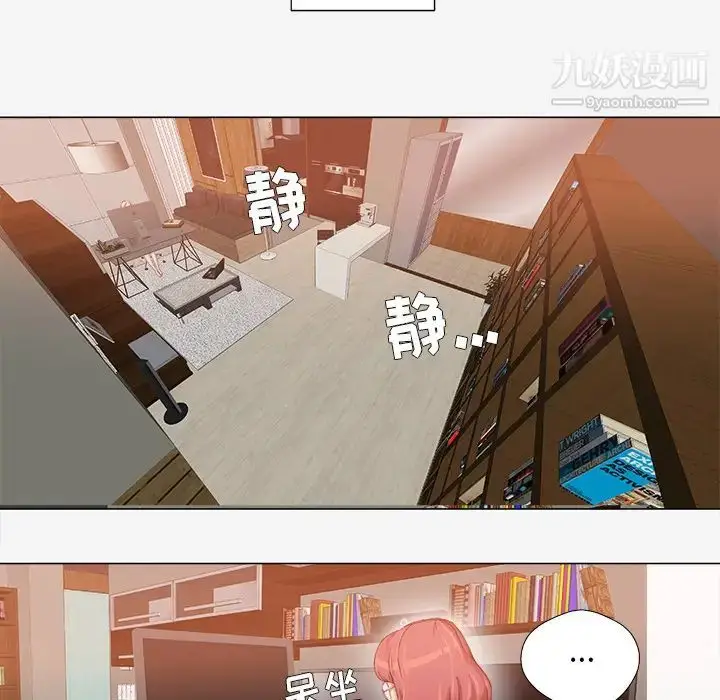漫画《王牌经纪人》第36话第13张图