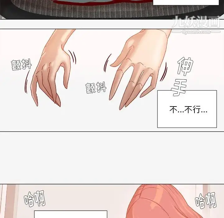 漫画《王牌经纪人》第36话第22张图