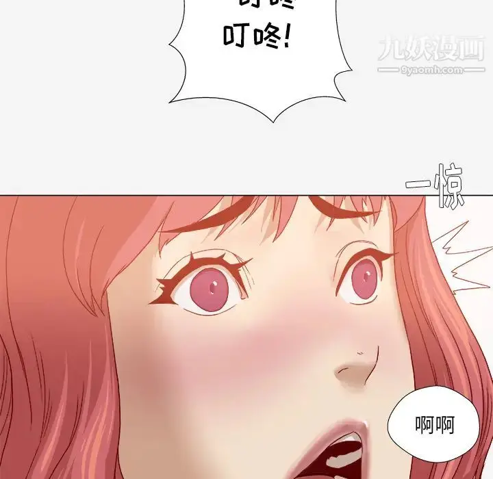 漫画《王牌经纪人》第36话第26张图