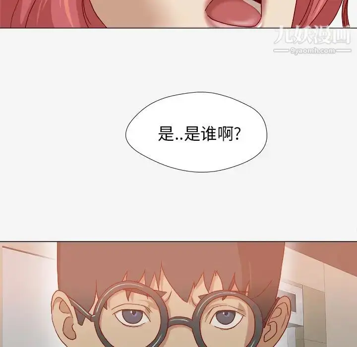 漫画《王牌经纪人》第36话第27张图