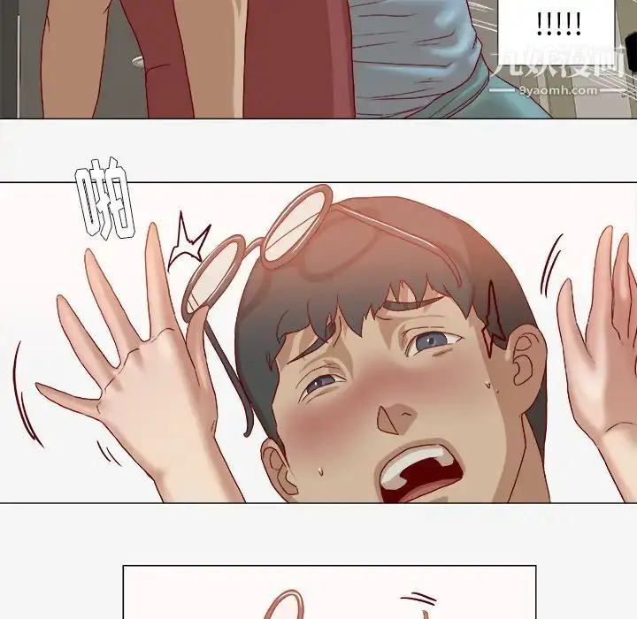 漫画《王牌经纪人》第36话第32张图