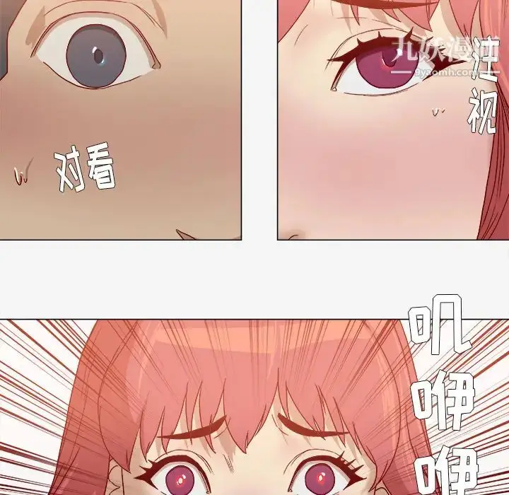 漫画《王牌经纪人》第36话第38张图