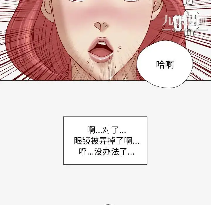 漫画《王牌经纪人》第36话第39张图
