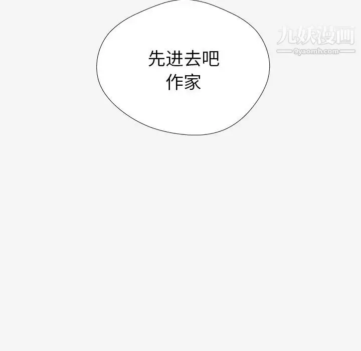 漫画《王牌经纪人》第36话第40张图