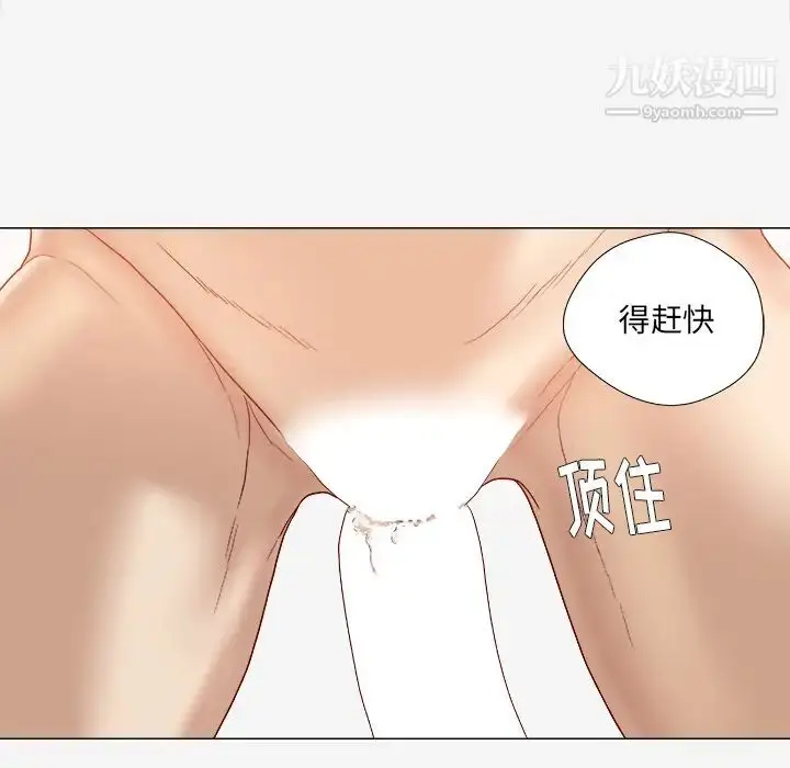 漫画《王牌经纪人》第36话第58张图