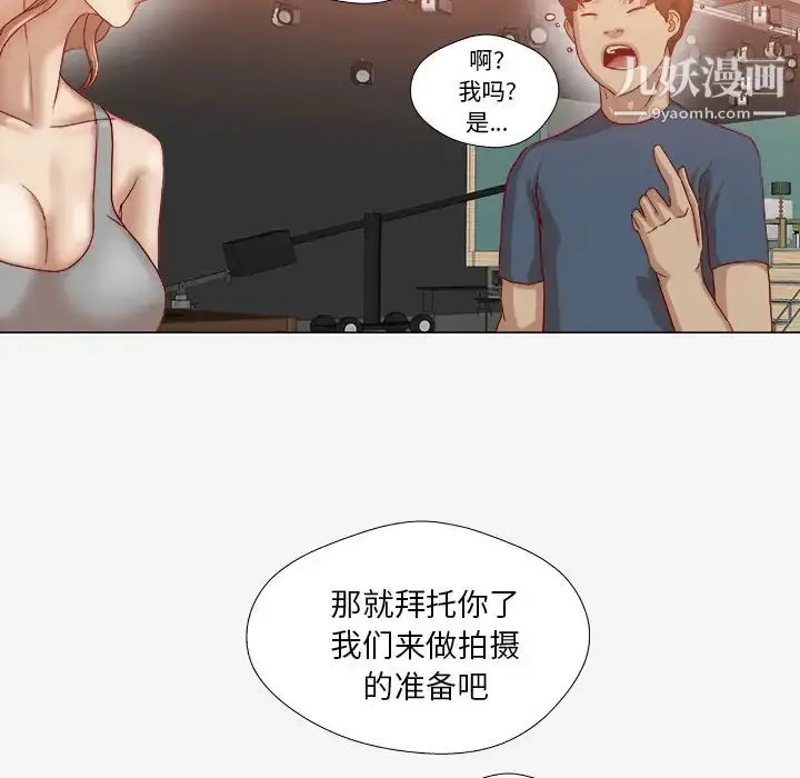 漫画《王牌经纪人》第36话第7张图