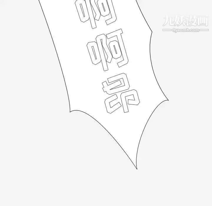漫画《王牌经纪人》第36话第72张图