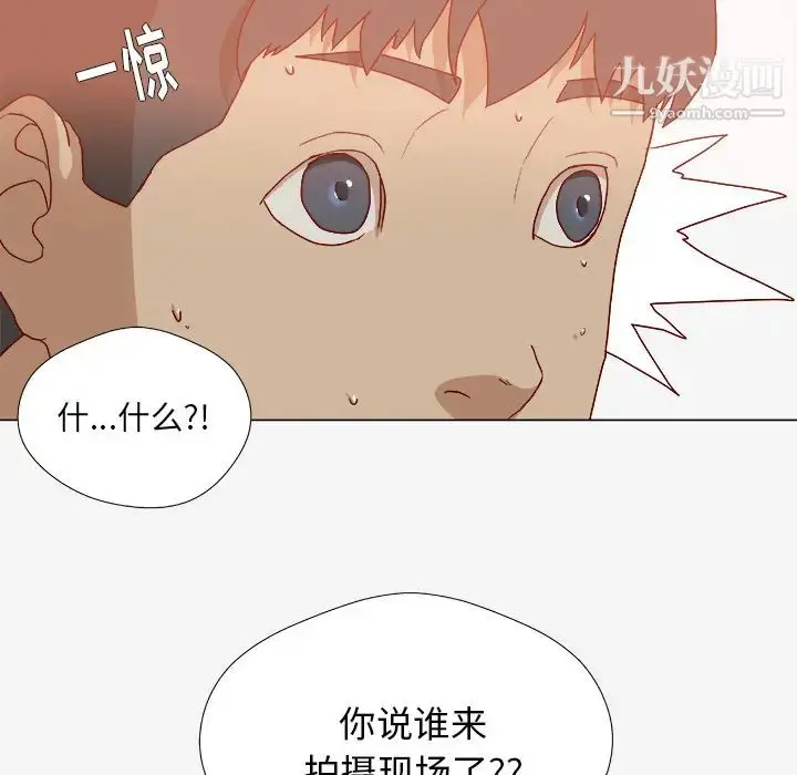 漫画《王牌经纪人》第36话第77张图