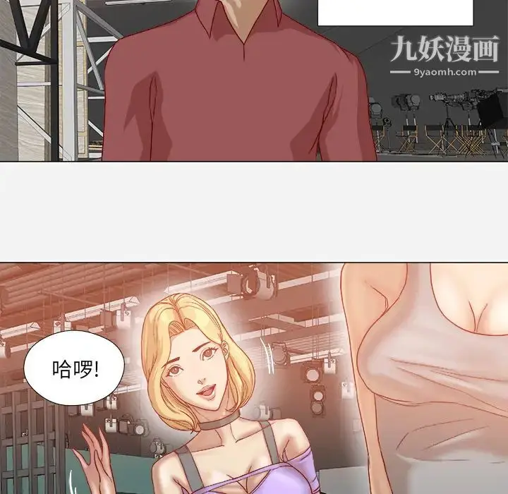 漫画《王牌经纪人》第37话第11张图