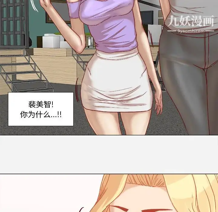 漫画《王牌经纪人》第37话第12张图