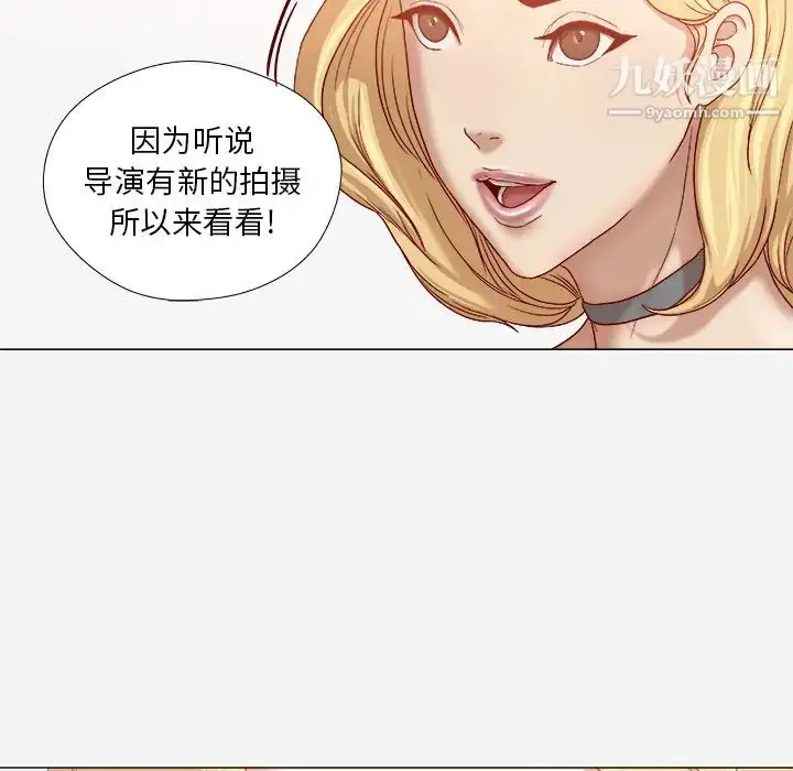 漫画《王牌经纪人》第37话第13张图