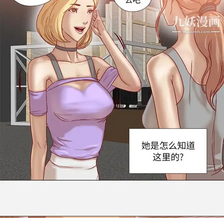 漫画《王牌经纪人》第37话第22张图