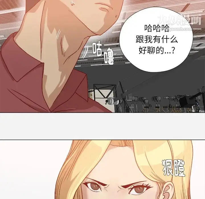 漫画《王牌经纪人》第37话第23张图