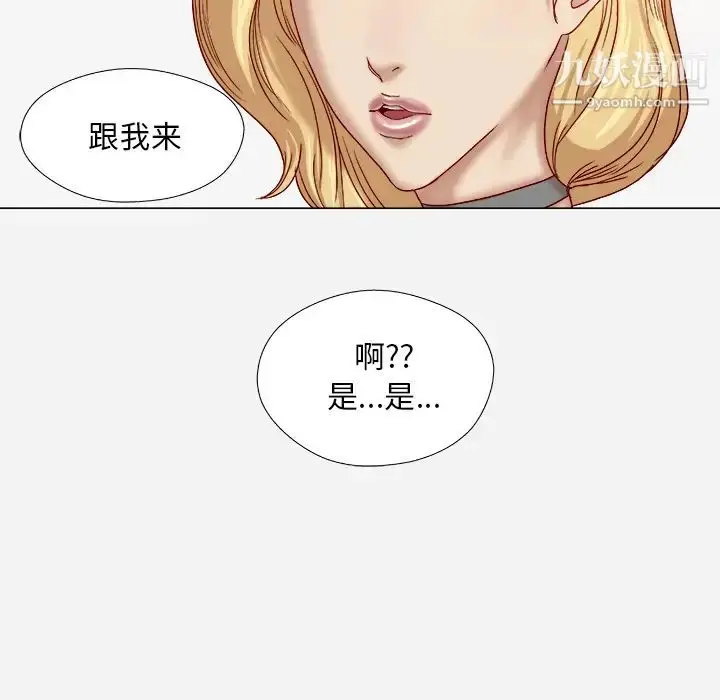 漫画《王牌经纪人》第37话第24张图
