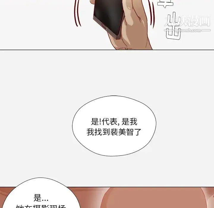 漫画《王牌经纪人》第37话第28张图