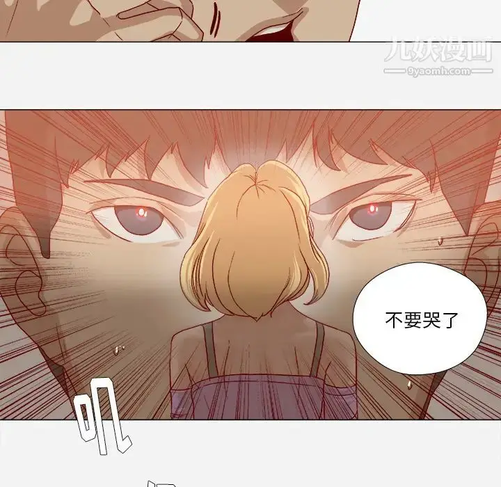 漫画《王牌经纪人》第37话第40张图