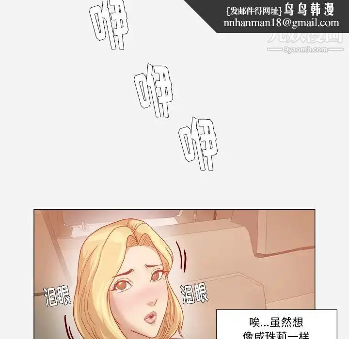 漫画《王牌经纪人》第37话第41张图