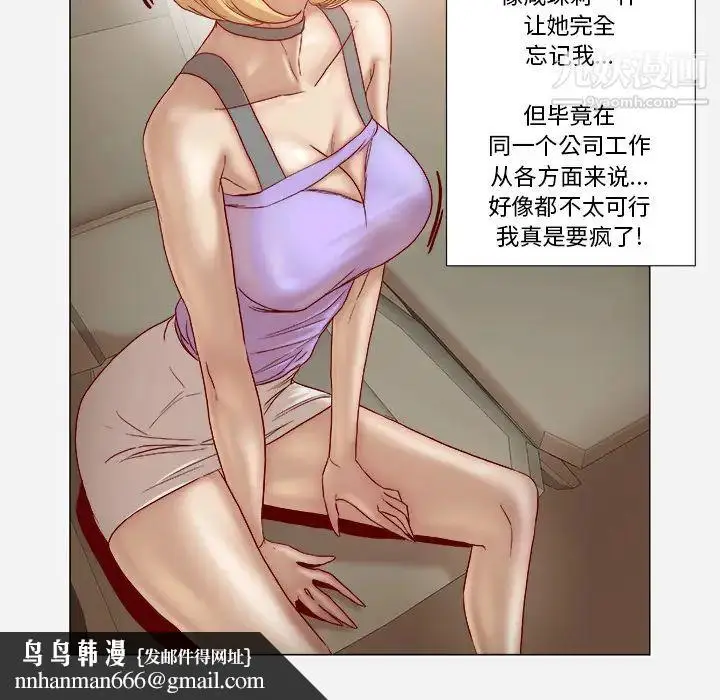 漫画《王牌经纪人》第37话第42张图