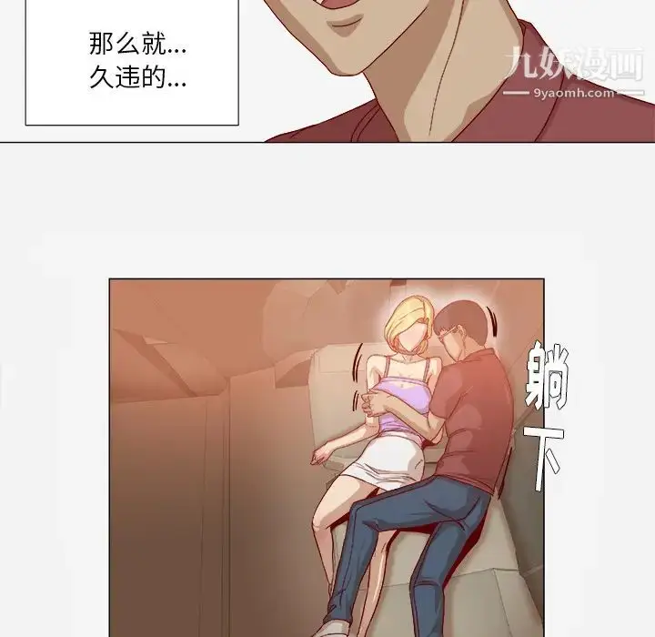 漫画《王牌经纪人》第37话第45张图