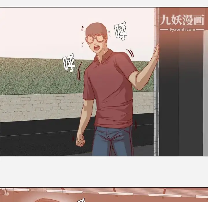 漫画《王牌经纪人》第37话第5张图
