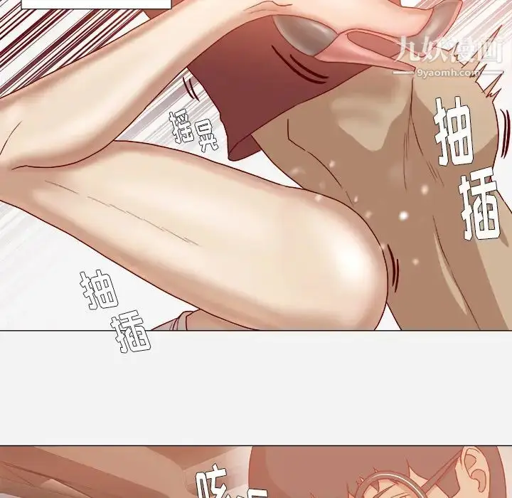 漫画《王牌经纪人》第37话第63张图