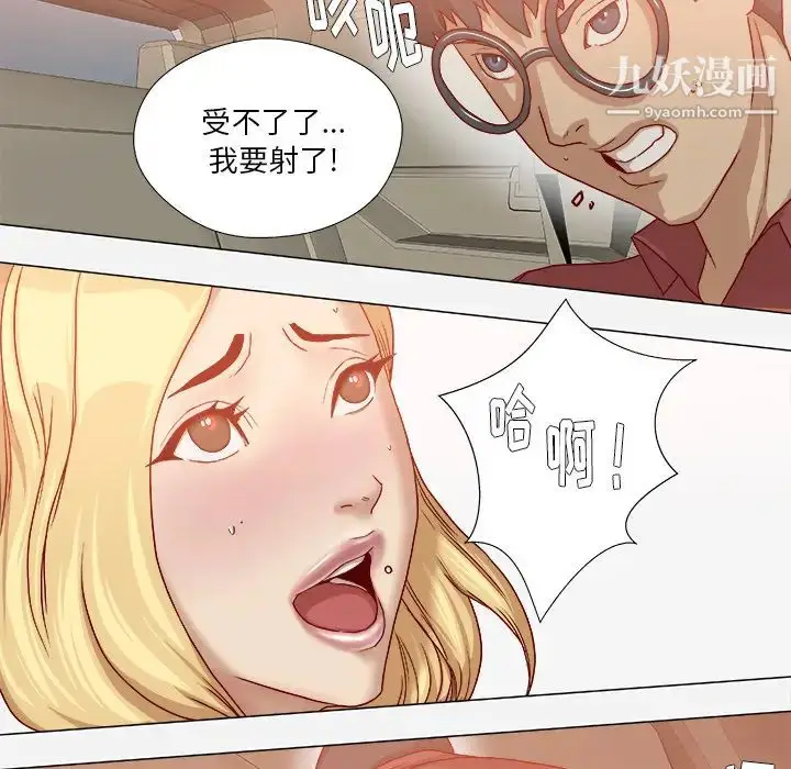 漫画《王牌经纪人》第37话第64张图