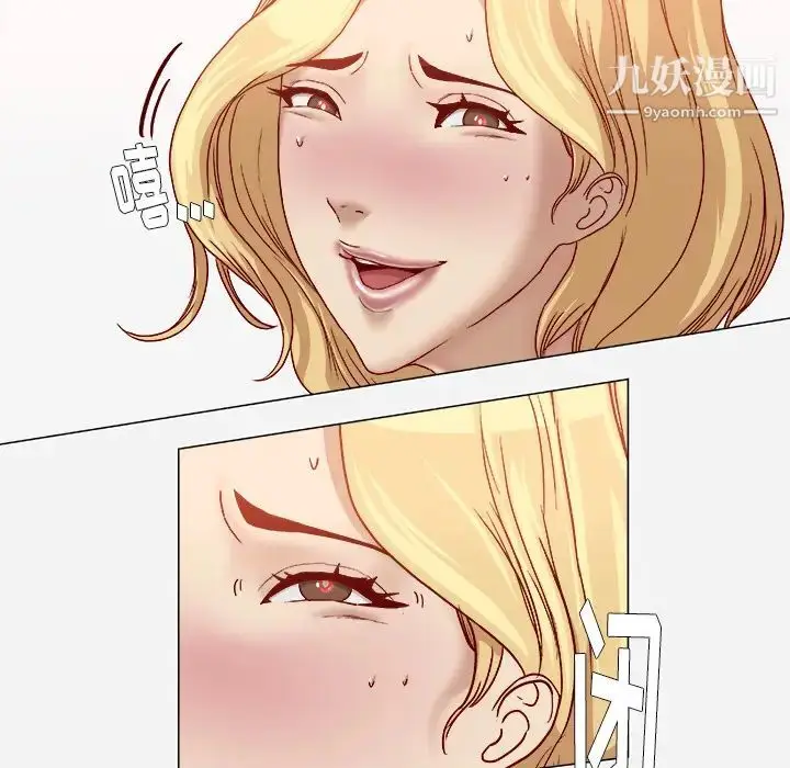 漫画《王牌经纪人》第37话第68张图
