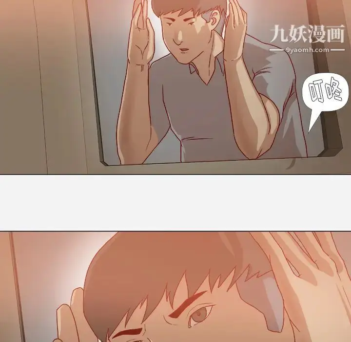 漫画《王牌经纪人》第37话第77张图