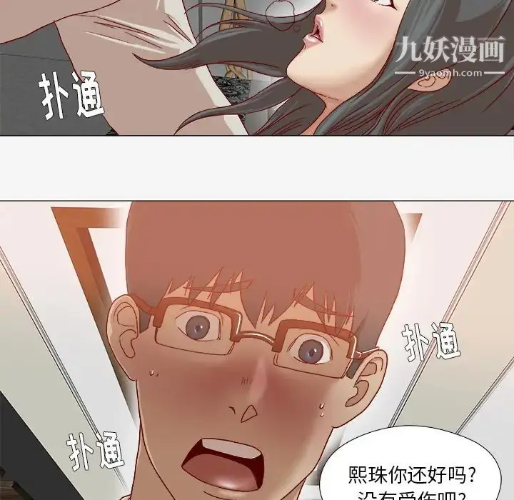 漫画《王牌经纪人》第42话第10张图