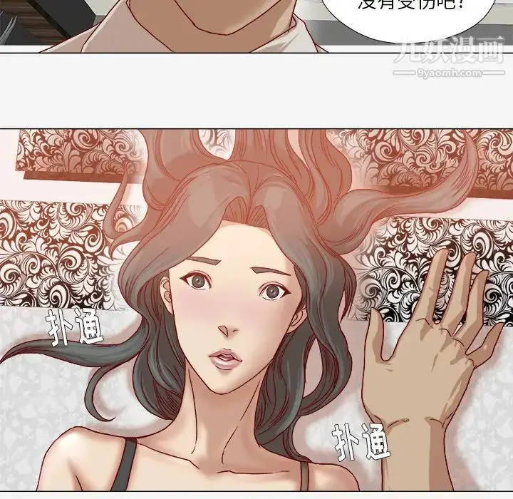 漫画《王牌经纪人》第42话第11张图