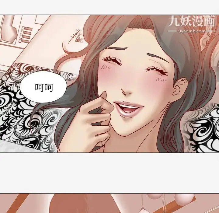 漫画《王牌经纪人》第42话第13张图