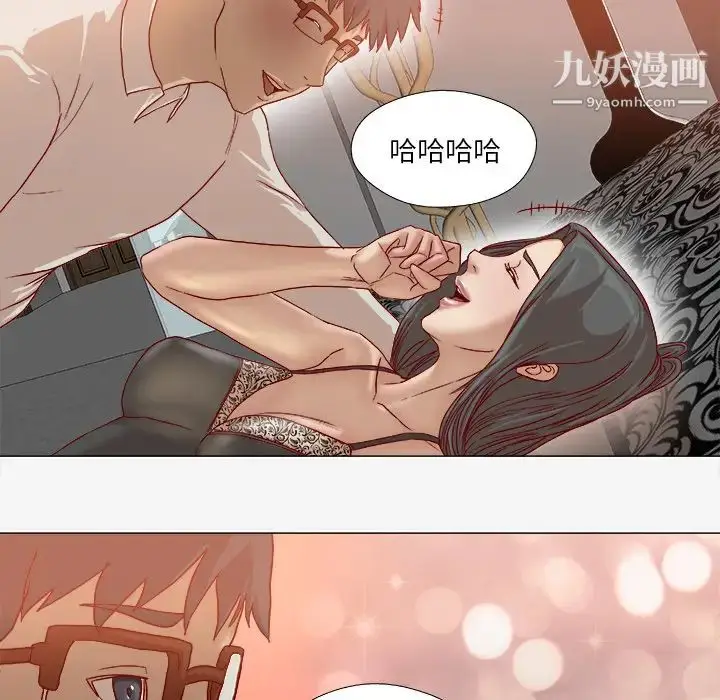 漫画《王牌经纪人》第42话第15张图