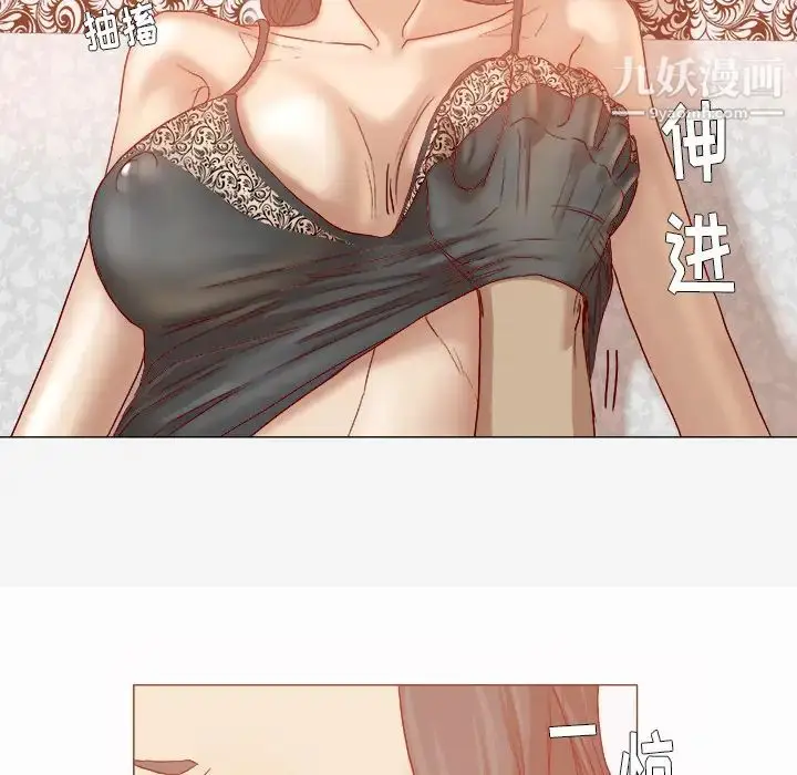 漫画《王牌经纪人》第42话第21张图