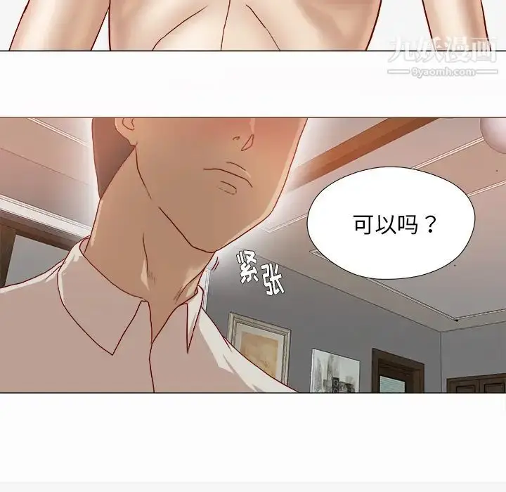 漫画《王牌经纪人》第42话第26张图