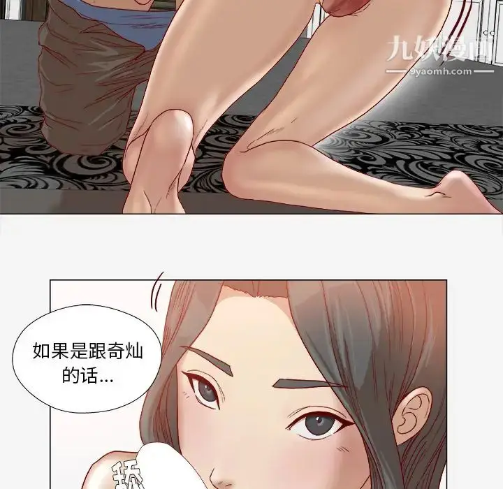 漫画《王牌经纪人》第42话第30张图