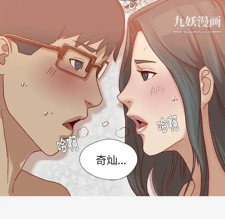 漫画《王牌经纪人》第42话第59张图