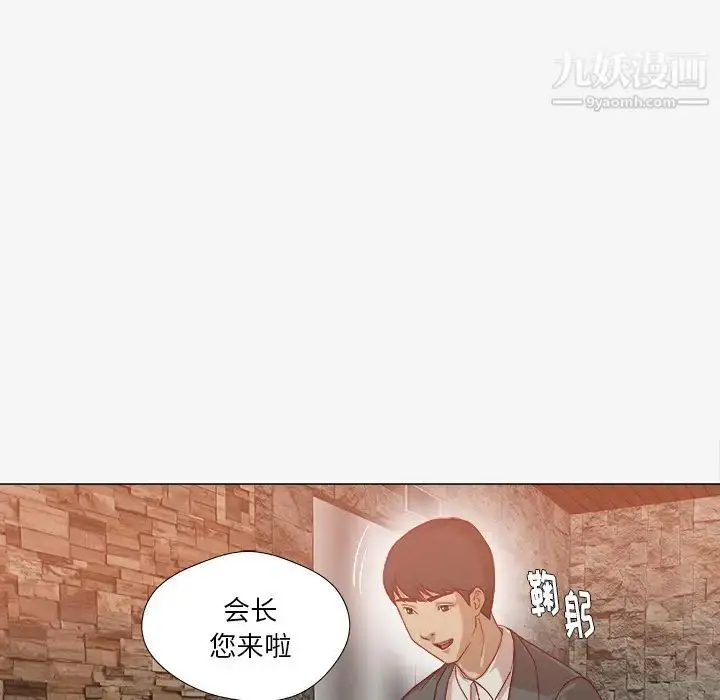 漫画《王牌经纪人》第42话第69张图