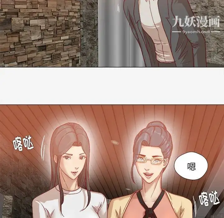 漫画《王牌经纪人》第42话第70张图