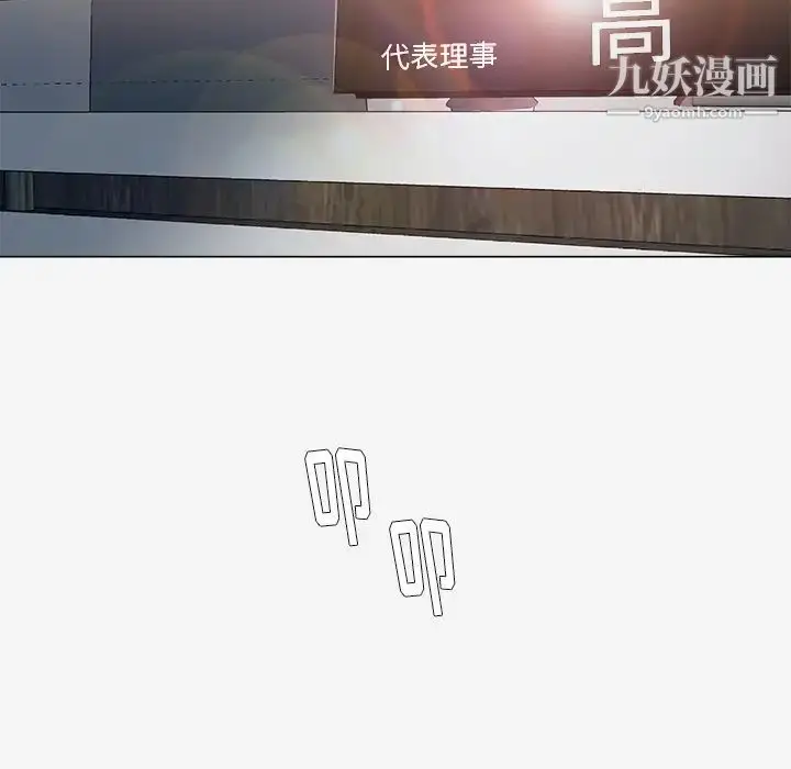 漫画《王牌经纪人》第42话第76张图