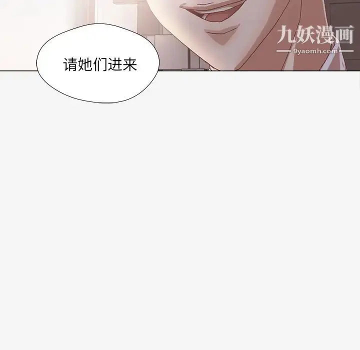 漫画《王牌经纪人》第42话第80张图