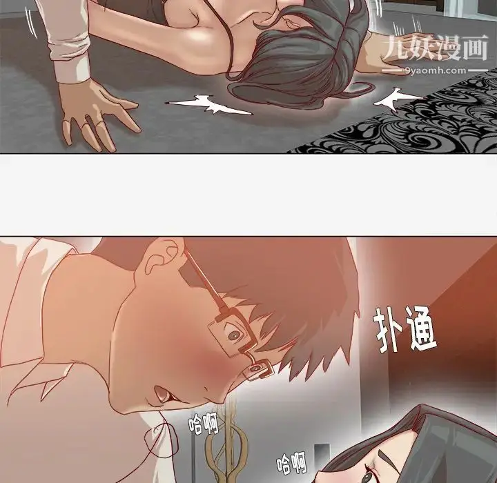 漫画《王牌经纪人》第42话第9张图