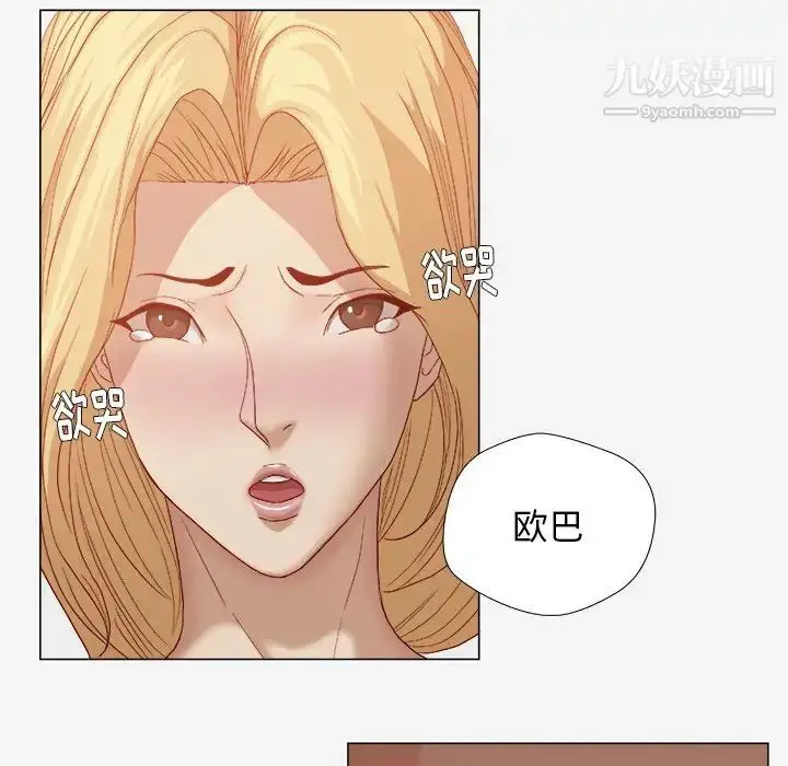 漫画《王牌经纪人》第22话第10张图