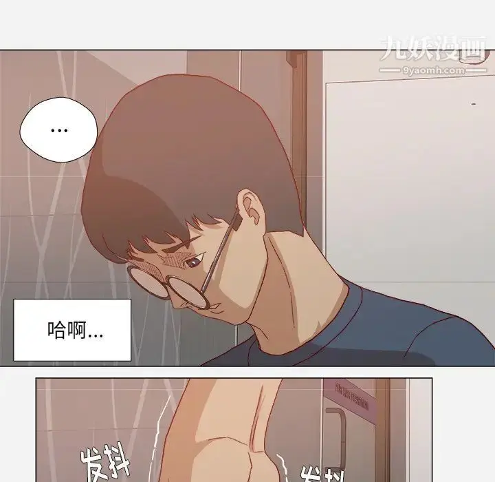漫画《王牌经纪人》第22话第16张图