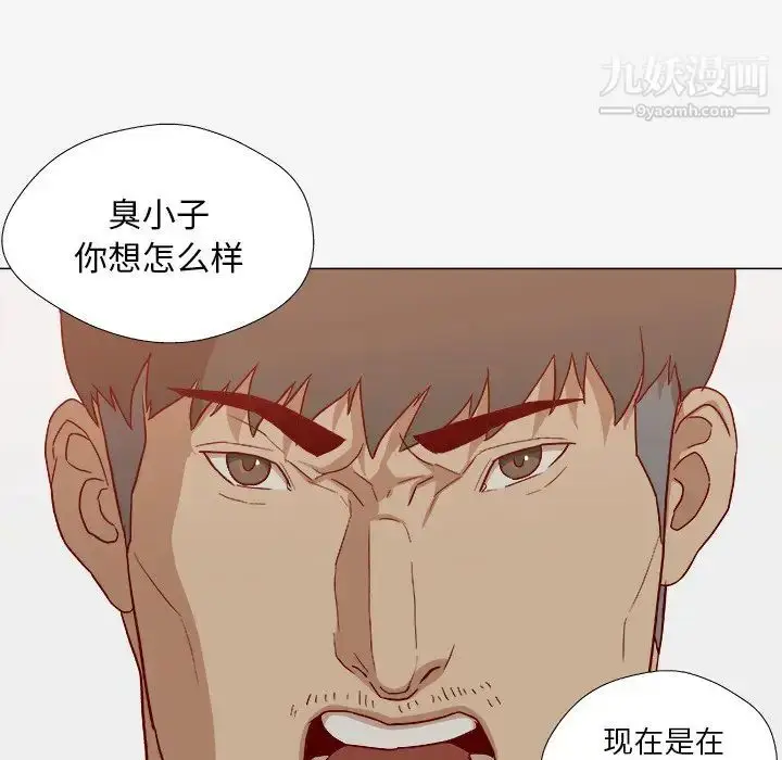 漫画《王牌经纪人》第22话第24张图
